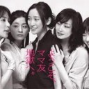ぎゃっ・・・・