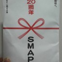 FaN　FuN　PARTY　2011（13日）