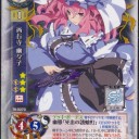 このままじゃヤンデレになっちゃうよ。