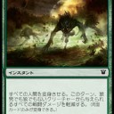 【スタンデッキ】ライカンスロープ・プロトコル【構築案】
