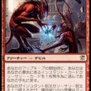 【スタンデッキ】ライカンスロープ・プロトコル【構築案】