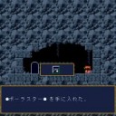 【フリゲ】不屈の名作「洞窟物語」がDSiウェアに！