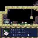 【フリゲ】不屈の名作「洞窟物語」がDSiウェアに！