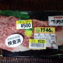 人生の指針は「適当」　“結果よければ全てよし”　の巻