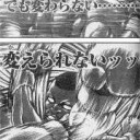 これしかできない