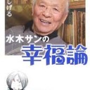 ふたり・・・