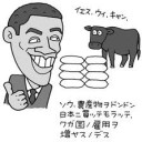 まくつそのもの・・・