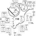 警告、東海、東南海、南海大地震と大津波１月発生