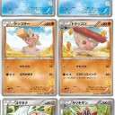 ＶＳデッキのペラップ：：落ち着くね～＆キリキザンがかっこい～ぞ～
