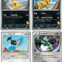 ＶＳデッキのペラップ：：落ち着くね～＆キリキザンがかっこい～ぞ～