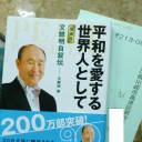 　スキ