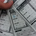#11 目標達成
