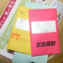 ぐんにゃりこ　“４０過ぎて体調が悪いとすぐに「病気？」とか考えてしまう１００の理由”　の巻