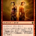 【日の本】世界選手権【万歳！】