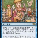【日の本】世界選手権【万歳！】