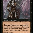 mtgの美人さんランキング