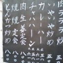 禊状態！！！！なので。