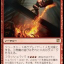 ドラフトレポ！
