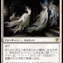 ドラフトレポ！