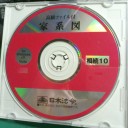 　サムッ