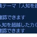 ガネーシャとジン