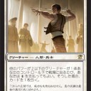 【ISD】シールド強化シリーズ２【カードプール】