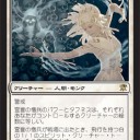 【ISD】シールド強化シリーズ２【カードプール】