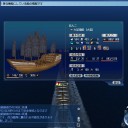 大福完成