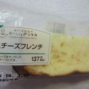 サークルKにハムチーズフレンチ復活！