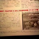 EXTRA 123　：　キミの知らない街の片隅で