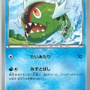 バスラオ