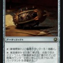 グリクシスコン　調整版