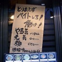 11月26日の日記