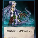 ゲームマーケット2011秋に行ってきました！