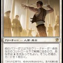 休日ドラフト！