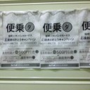 ジンさんこっち（手札）くんな