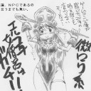 この二十年間に何も変わらなかったこと