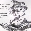 この二十年間に何も変わらなかったこと