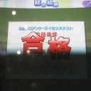 [AnAn]s級ライテ続報
