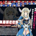 アクアパッツァにささら参戦。滲み出るヴァルキリー臭