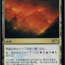 FNM　プロモ　2011/12