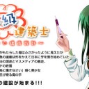 11月30日の日記