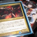 EDHの土地基盤