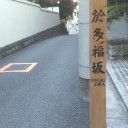 12月1日の日記