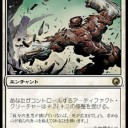 MTG読み物【リプレイ】