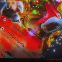 エンテイEX