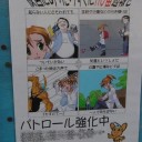 師も走ると書いて「もる」、なので。