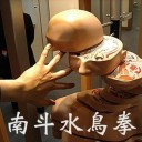 師も走ると書いて「もる」、なので。