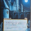 Sandrelineに依頼してた拡張ができたわけだが(一枚目)