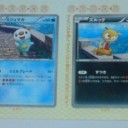たいけんセット第２弾！